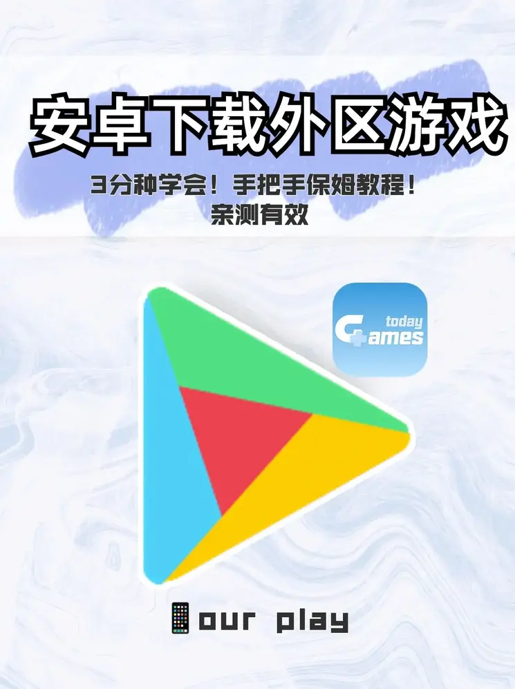 888电子游戏官方版下载截图0
